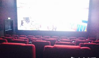 上海新世纪影城 上海新世纪影城